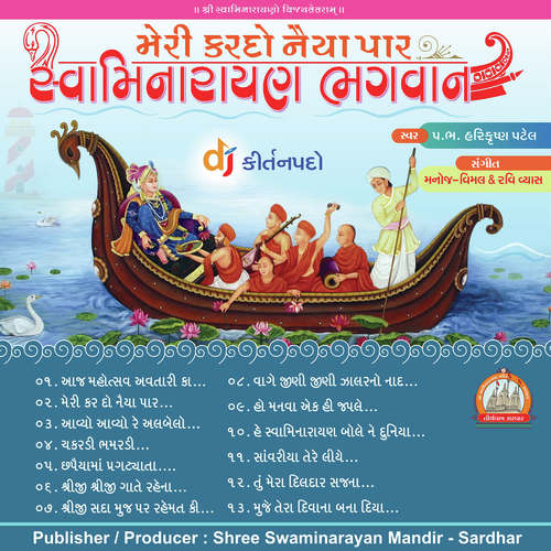 Aaj Mahotsav Avtari Ka