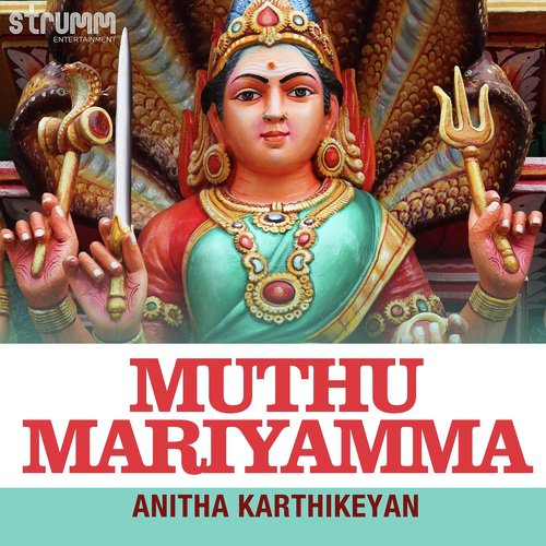Muthu Mariyamma
