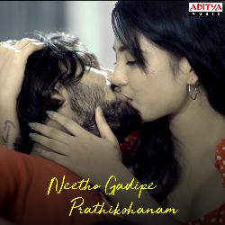 Neetho Gadipe Prathikshanam-SSUkRCZ-XwY