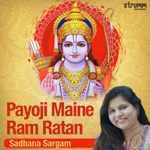 Payoji Maine Ram Ratan