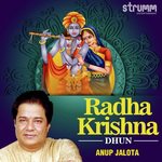Radha Krishna Dhun