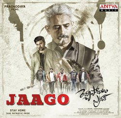 Jaago-O109dExCdmc