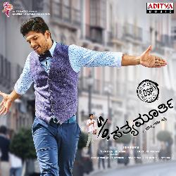 S/O Satyamurthy