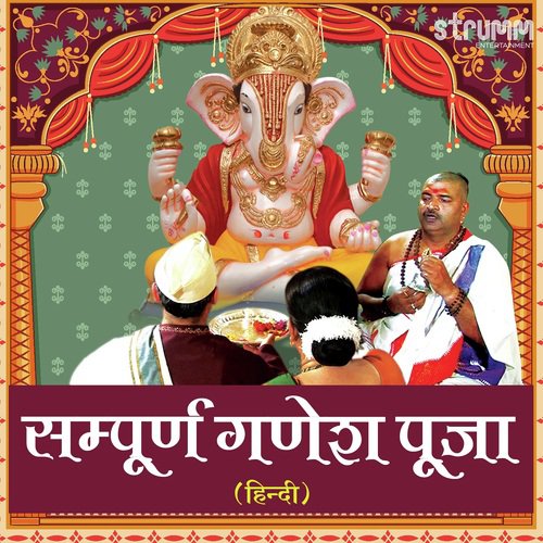 Sampoorna Ganesh Puja - Hindi