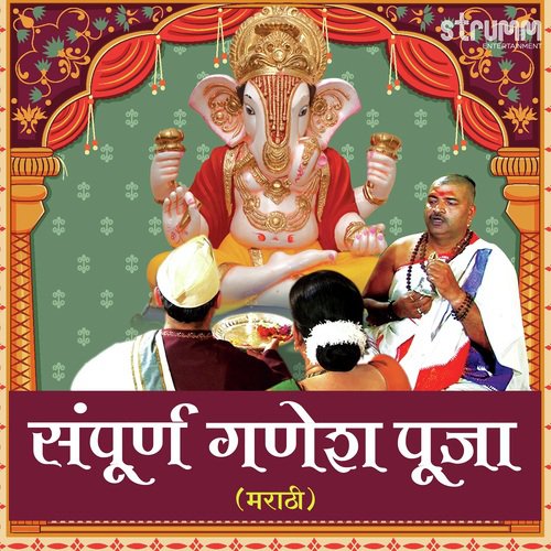 Anande Ganapati Bhaje Man