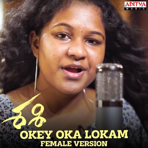 Okey Oka Lokam - Female Version