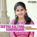Seetha Kalyana Vaibhogame