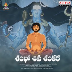 Sambho Siva Sankara-NQVZUiNBdXg