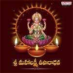 Shravana Masam Bhakthi Geethalu