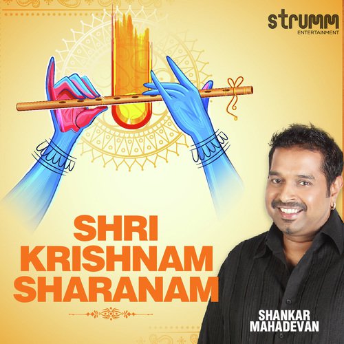 Shri Krishnam Sharanam