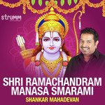 Shri Ramachandram Manasa Smarami