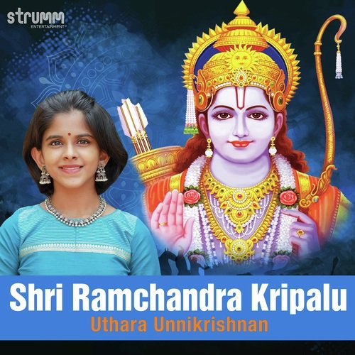 Shri Ramchandra Kripalu