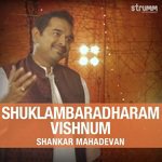 Shuklambaradharam Vishnum