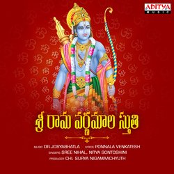 Sri Rama Varnamala Stuti-Ei4bWAZVe1Q