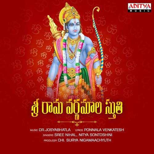 Sri Rama Varnamala Stuti