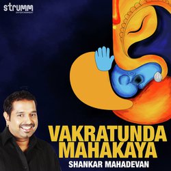 Vakratunda Mahakaya-RCMEfgNib1E