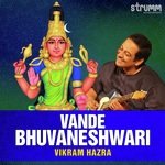Vande Bhuvaneshwari