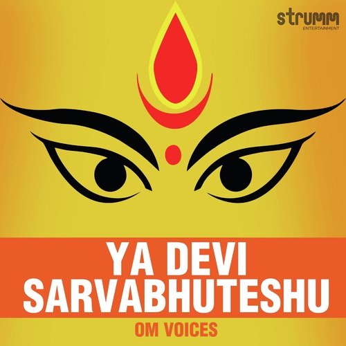 Ya Devi Sarvabhuteshu