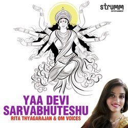 Yaa Devi Sarvabhuteshu-CSAKQSRCAmo